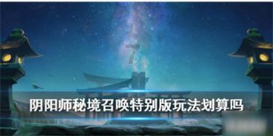复仇之路