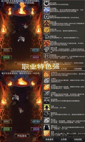 剧院的麻烦