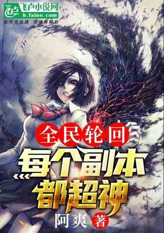 逃离荒凉之地