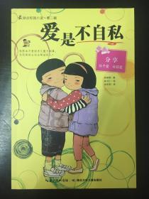 蓝狐视频