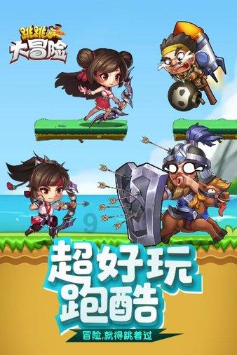 萝卜咋做好吃家常游戏画面