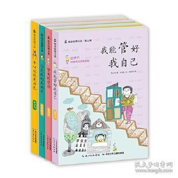 逃离陈旧房2