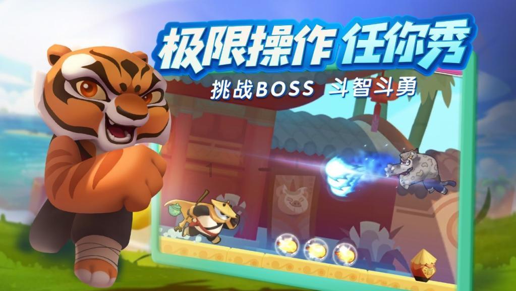 奥特曼兄弟历险记2