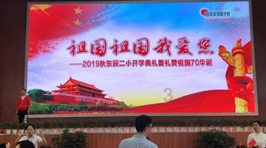 大田：节前铺平回家路