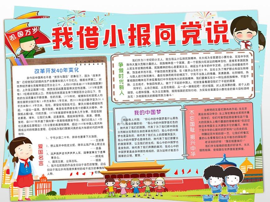 上热搜的“红斑狼疮”:到底是什么病?
