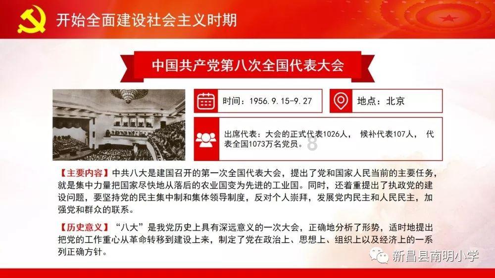 三国群英7