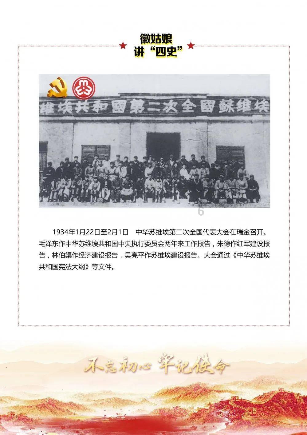 炉石传说