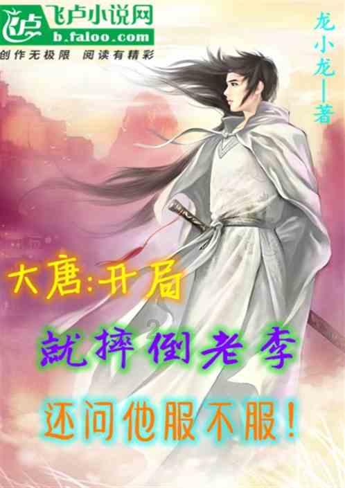 幽幽梦游记