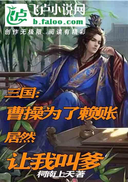 救援蓝色小兔